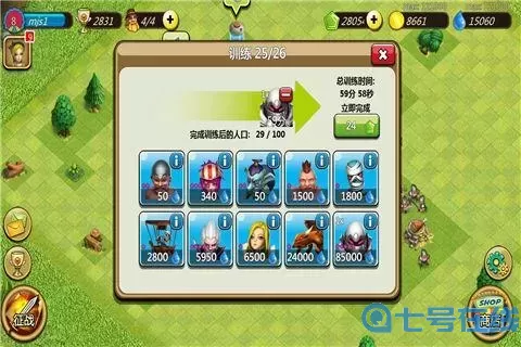 部落联盟不小心退出部落,要怎么才能找到原来的部落