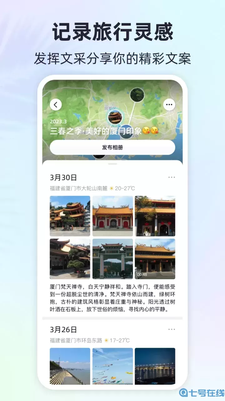 行书相机下载app