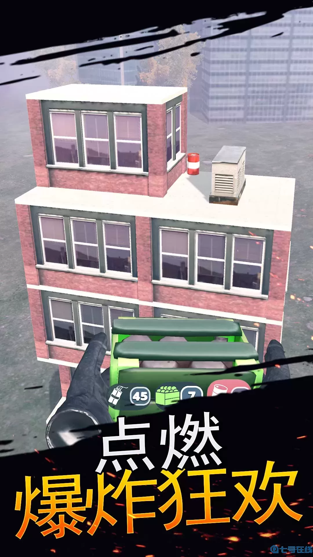 炸弹小子爱捣乱下载最新版