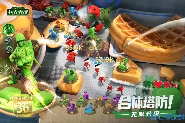 兵人大战下载不用实名认证安装