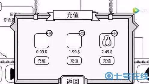 比较简单的大冒险最后一关怎么过