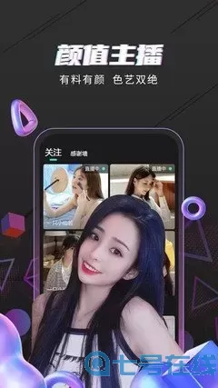 欧美IPHONEXSMAX官网版手机版