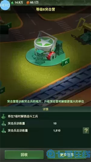 兵人大战建筑升级顺序表