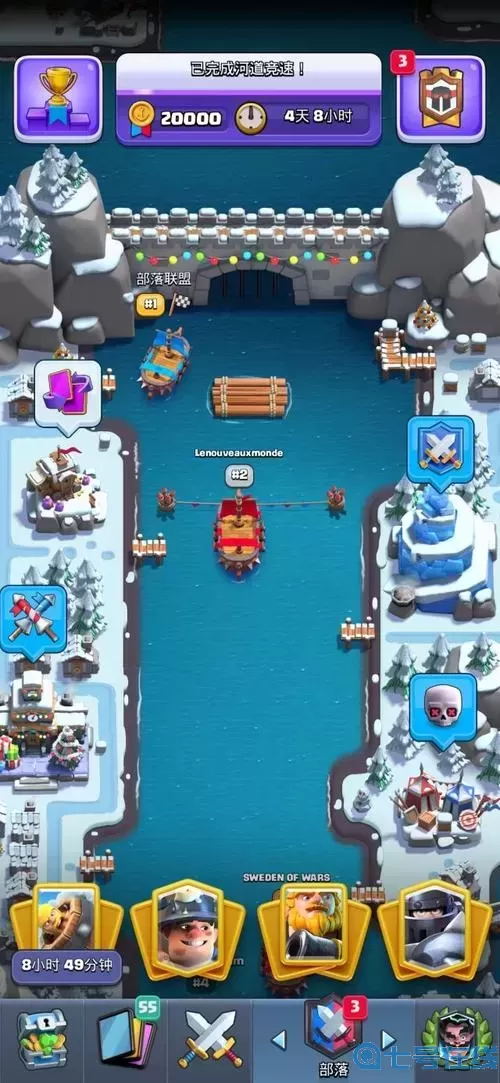 部落联盟几天一个新区