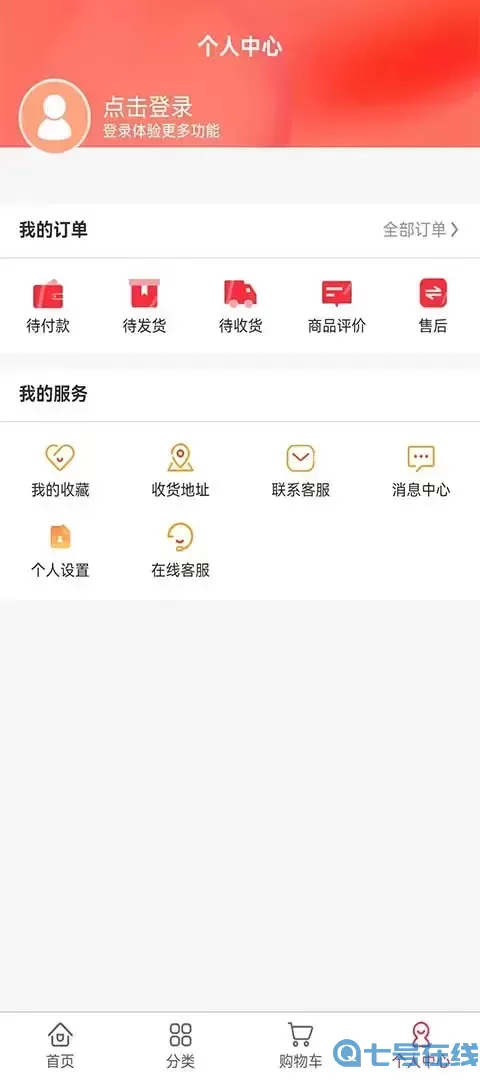 金钟伯乐安卓版下载