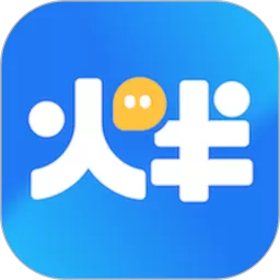 火半官网版app