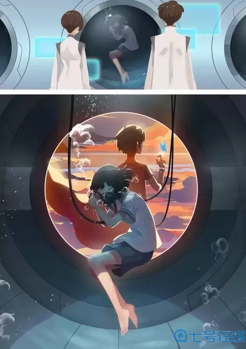 不可思议之梦蝶解说