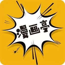 朝花惜时漫画免费下载app