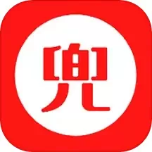 兜里省下载免费版