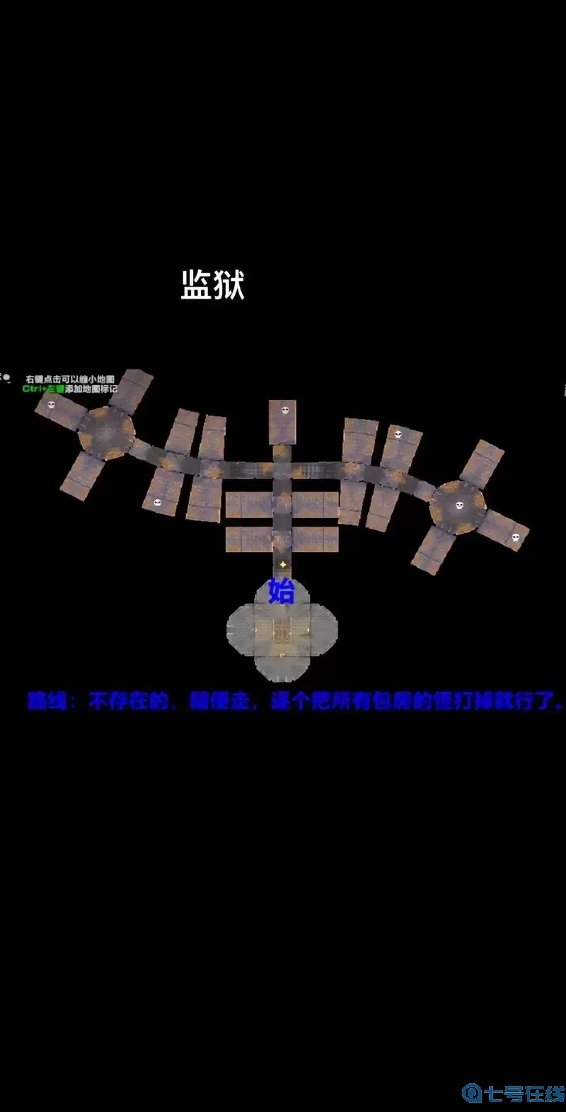 部落联盟不能排随机本吗