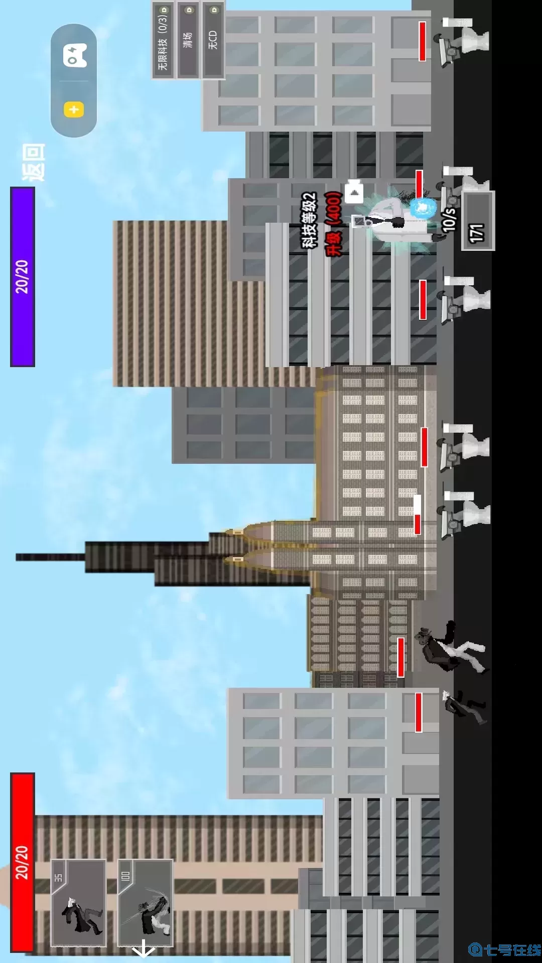 马桶人进化逆袭官方下载