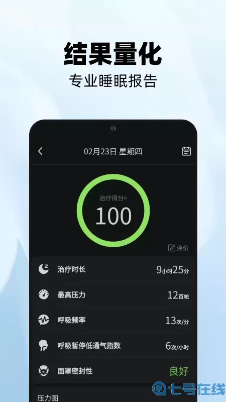 云中飞YA50app下载