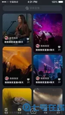 都秀直播秀场手机版下载