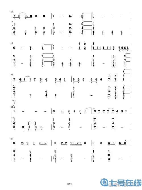 比较简单的大冒险歌曲