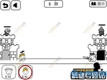 比较简单的大冒险马路杀手成就