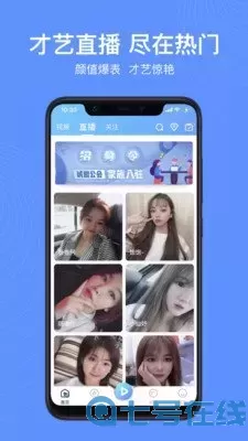 禽人恋夜秀场官方免费下载