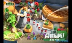 兵人大战下载不用实名认证安装