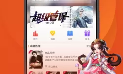 比较简单的大冒险里的彩蛋