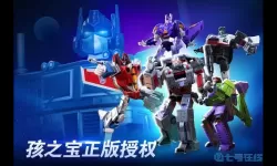 变形金刚:地球之战出了几部