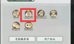 超级舰队vivo兑换码是多少