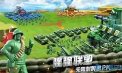 兵人大战礼包兑换码