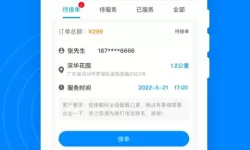 比较简单的大冒险全通关没有蓝屏成就