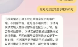 兵人大战以前的账号怎么找回