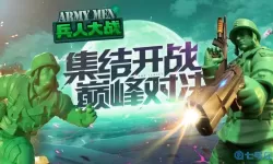 兵人大战是哪个公司的