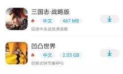 比较简单的大冒险天真的创伤