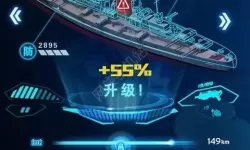 超级舰队qq登录