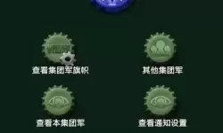 兵人大战开脚本的软件有哪些