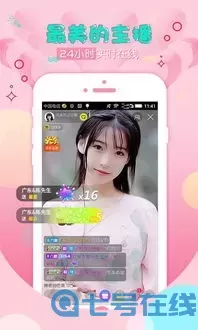 红w桃w传w媒w少w妇官网版app