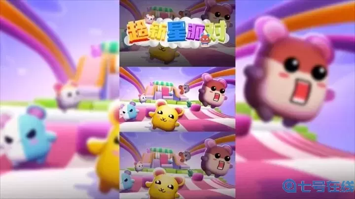 超新星派对相机