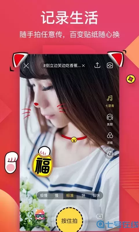 56视频下载app