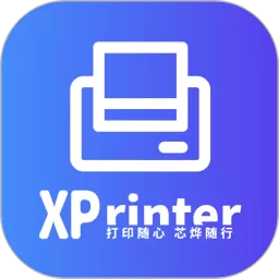 XPrinterapp最新版