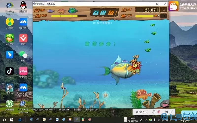 大鱼吃小鱼boss是什么鱼