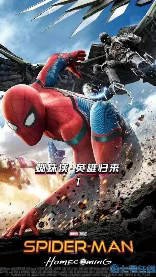 超级蜘蛛英雄哪里能看