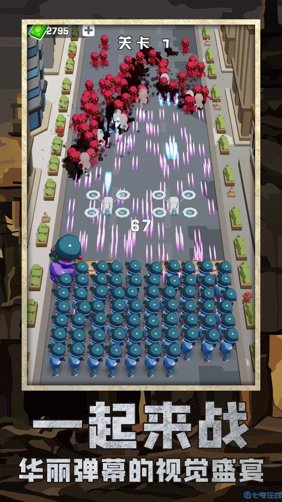 丧尸区突围官方正版