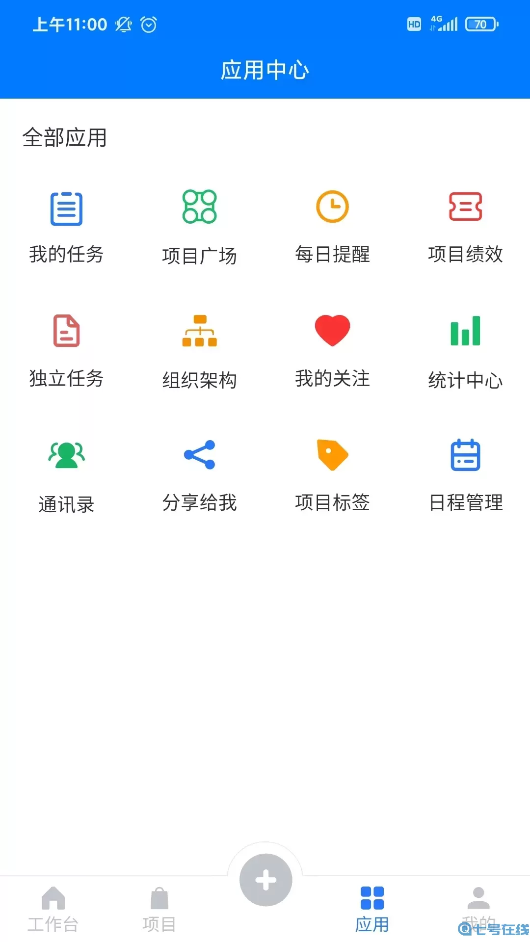 云龙app最新版