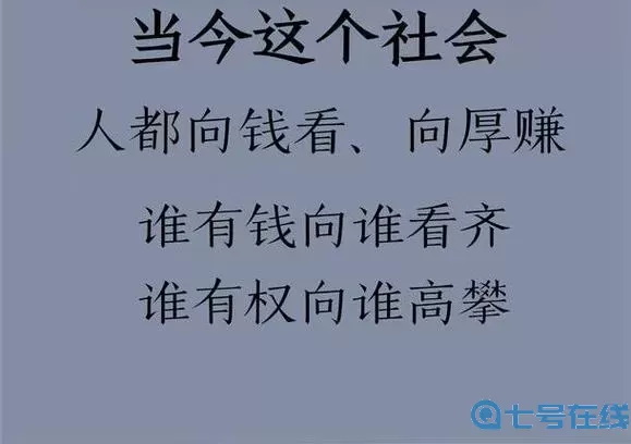 大鱼吃小鱼感悟说说