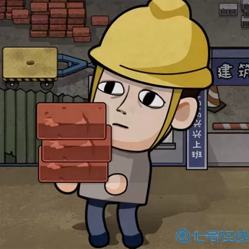 打工人模拟器100刮乐