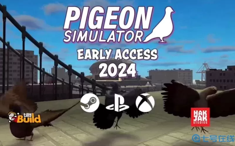 城市鸽子模拟器下架了吗