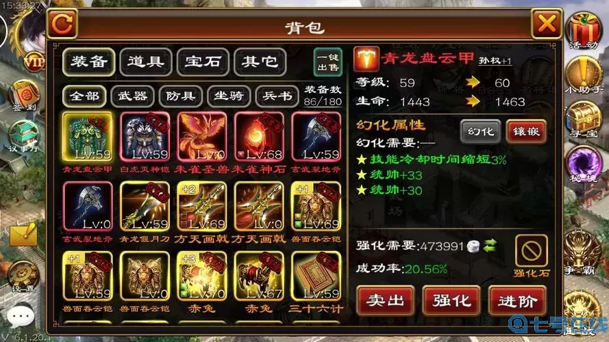 超级群英传魂石哪里得