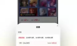 超级群英传贴吧