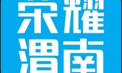 超级群英传兵种升到90级要多少银币