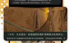 探索泰国最大的人文艺术83638：文化与创意的交汇点