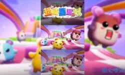 超新星派对相机