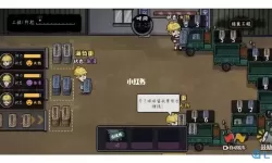 打工人模拟器欧美版