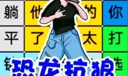 探索伊甸直飞2023入口直达：通往美好新世界的旅程