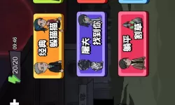 超级群英传兵种选择